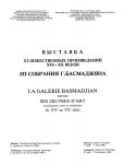 Титульный лист
