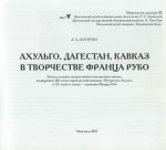 Титульный лист Титульный лист