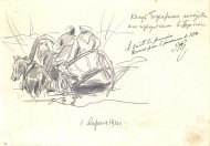 По дороге в Бородино - © Музей-панорама «Бородинская битва»