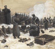 Артиллеристы