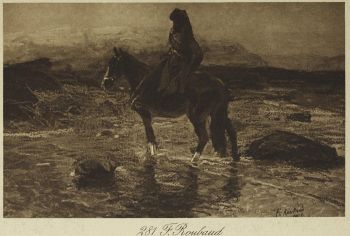 Вброд Вброд