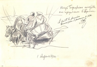 По дороге в Бородино - © Музей-панорама «Бородинская битва» По дороге в Бородино - © Музей-панорама «Бородинская битва»