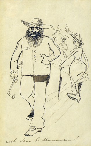 «Мы были в Мюнхене!» - © Музей-панорама «Бородинская битва» «Мы были в Мюнхене!» - © Музей-панорама «Бородинская битва»