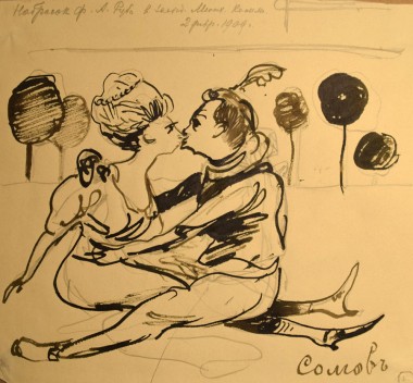 Целующаяся пара - © Научно-исследовательский музей при Российской академии художеств Целующаяся пара - © Научно-исследовательский музей при Российской академии художеств