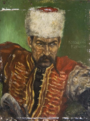 Казацкий капитан