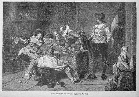 «Живописное обозрение». 1896 год. № 8. 18 февраля «Живописное обозрение». 1896 год. № 8. 18 февраля